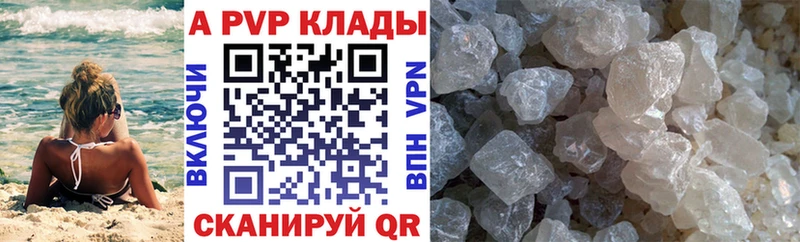 APVP СК купить наркоту Ельня
