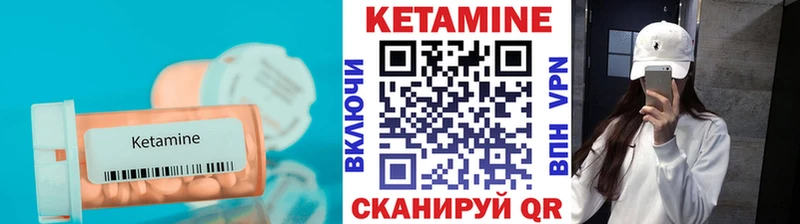 как найти наркотики  Ельня  omg ССЫЛКА  КЕТАМИН ketamine 