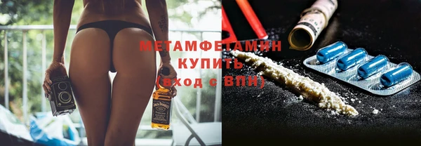 дживик Армянск
