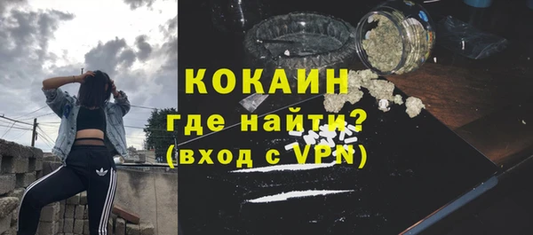 дживик Армянск