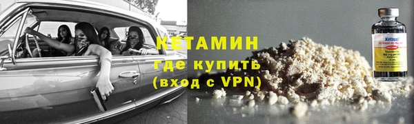 дживик Армянск