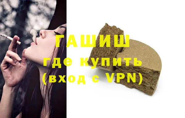 гашик Арсеньев