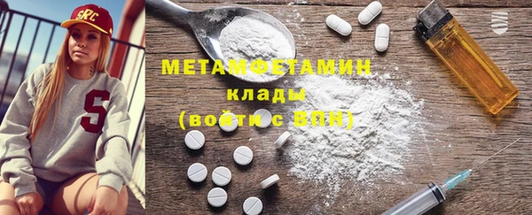 дживик Армянск
