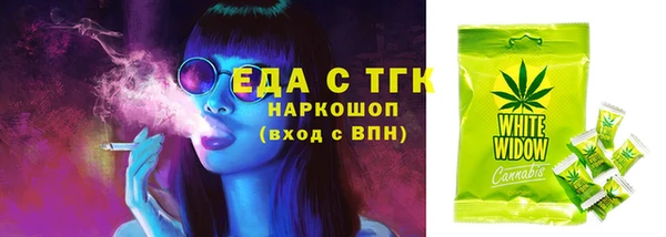 дживик Армянск
