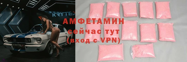 дживик Армянск