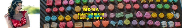 дживик Армянск