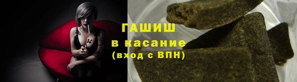 дживик Армянск