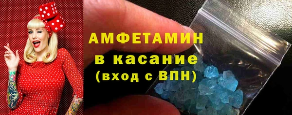 дживик Армянск