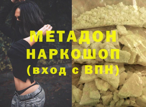 кокаин колумбия Слюдянка