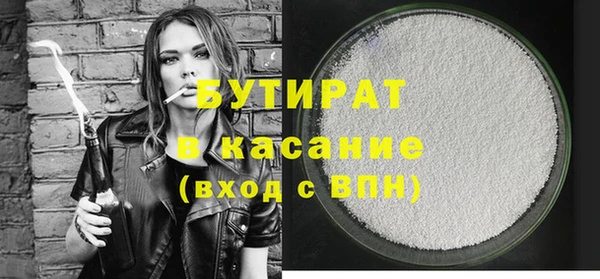 дживик Армянск