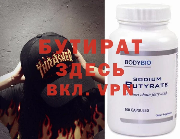 дживик Армянск