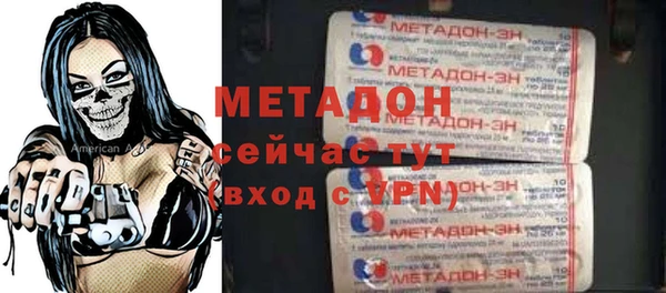 дживик Армянск