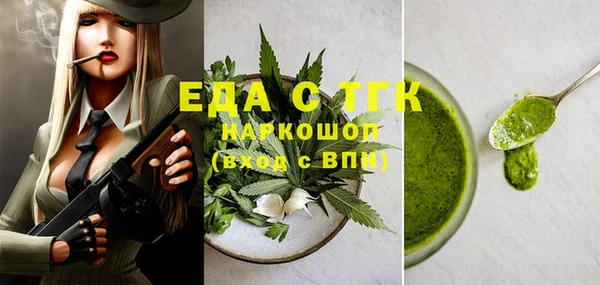каннабис Аркадак