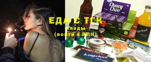 мяу мяу мука Снежинск