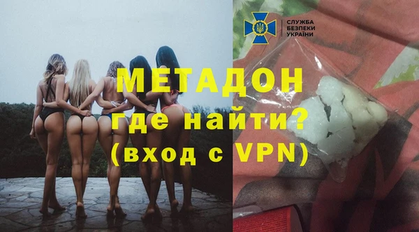 дживик Армянск