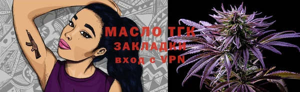 дживик Армянск