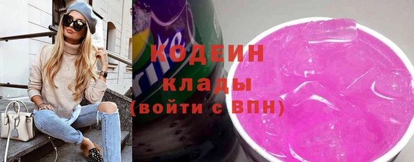 дживик Армянск