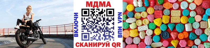 MDMA VHQ  Ельня 