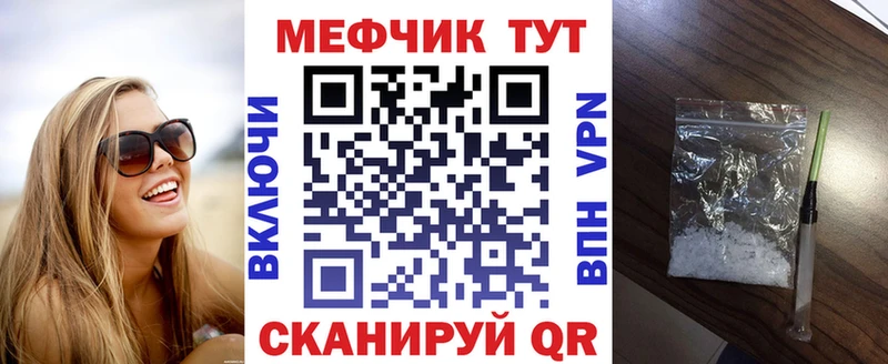 кракен маркетплейс  где можно купить   Ельня  Меф мяу мяу 