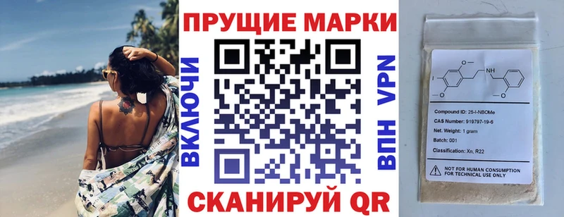 Марки NBOMe 1,8мг  где можно купить   Ельня 