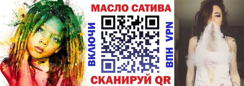 ТГК концентрат  Ельня 