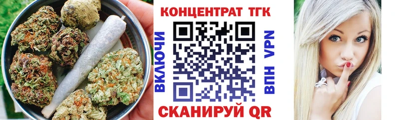 ТГК вейп Ельня