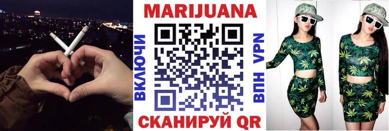Канабис Bruce Banner  Ельня 